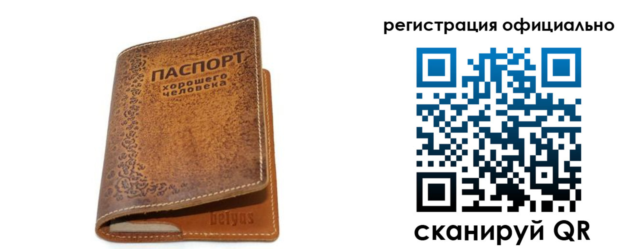 найти адрес прописки в Осе
